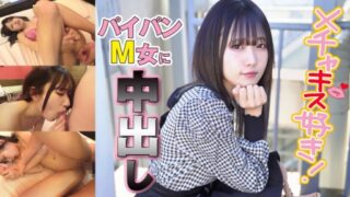 422ION-0110 Humiliating A Frustrated Beautiful Girl Whose Sonfriend Does Not Blame Even Though It Is De M