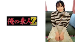 230ORECO-945 Cherry Blossoms