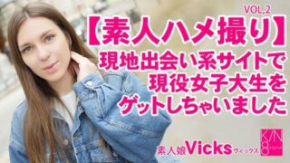 HEYZO-3343 Amateur POV I Got A College Girl On A Local Dating Site Vol2 Vicks – Vicks