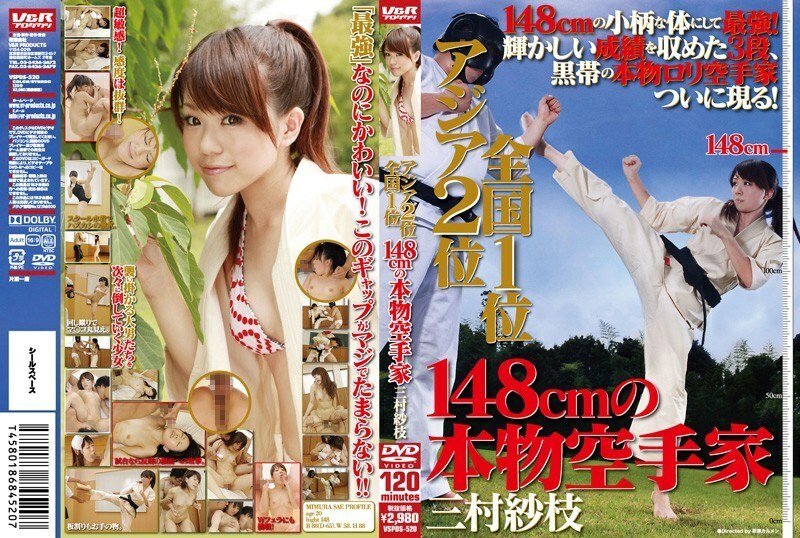 [UNCENSORED-LEAK]                     VSPDS-520 2nd in Asia 1st in Japan 148cm real karateka Sae Mimura