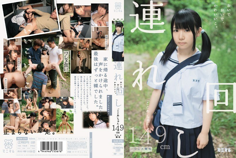 [UNCENSORED-LEAK]                     MUM-078 Come on, come on, cutie. 