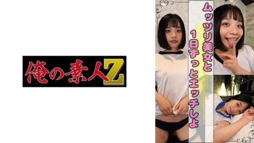 Censored