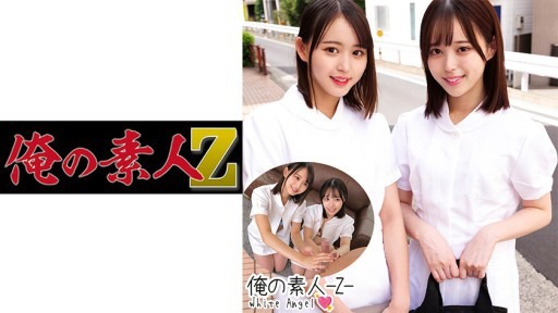 230ORECO-244 Yura And Yui